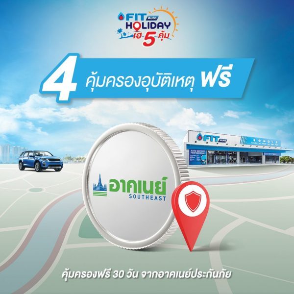 Fit Auto