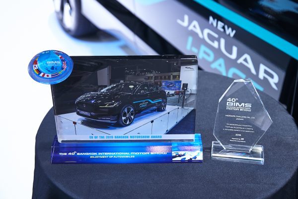 Jaguar I-PACE