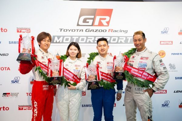 Toyota Gazoo Racing