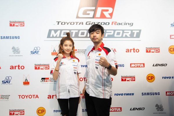 Toyota Gazoo Racing