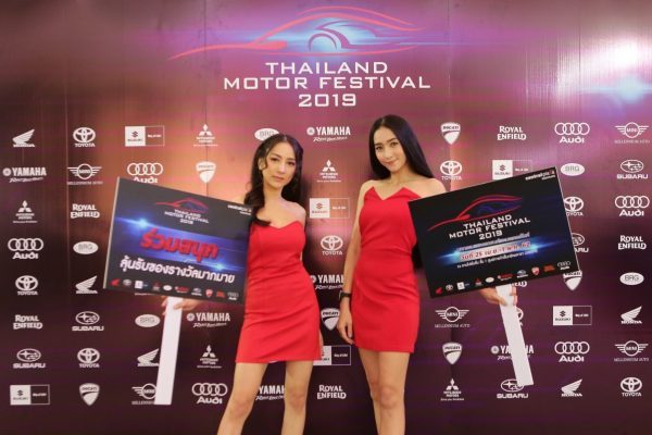 Thailand Motor Festival 2019