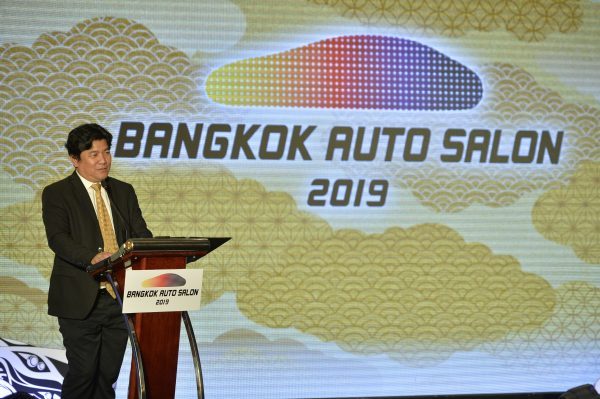 Auto Salon 2019
