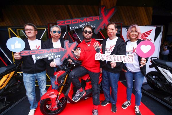 Honda Zoomer-X