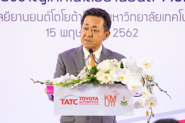 วิทยาลัยเทคโนโลยียานยนต์โตโยต้า