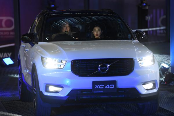 The Volvo Way
