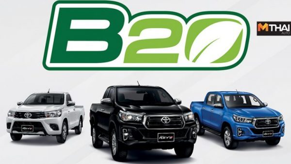 Toyota B20