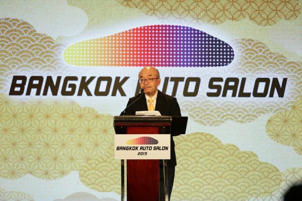 Auto Salon 2019