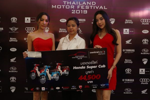 Thailand Motor Festival 2019