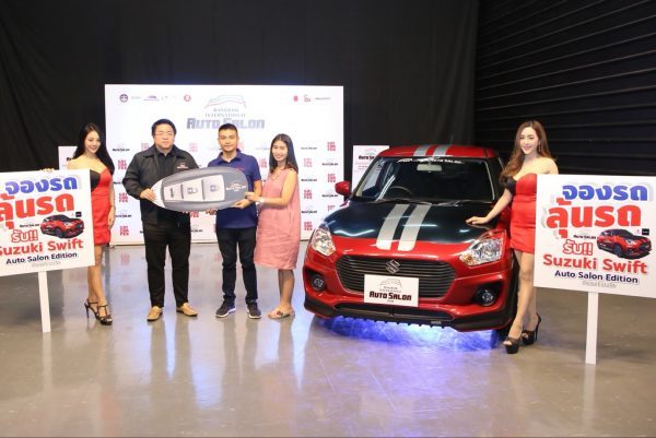Bangkok Auto Salon 2019