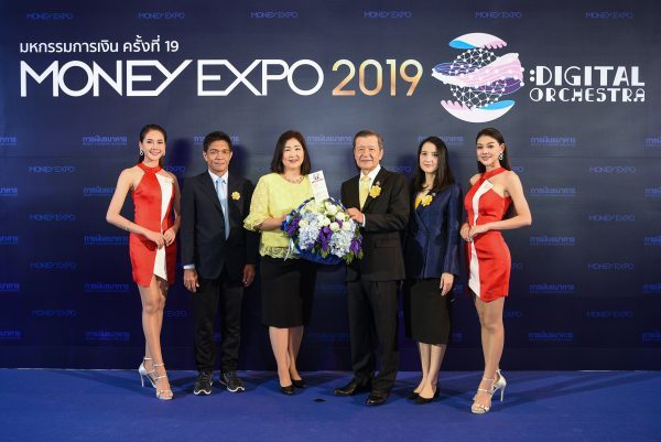 Money Expo 2019 