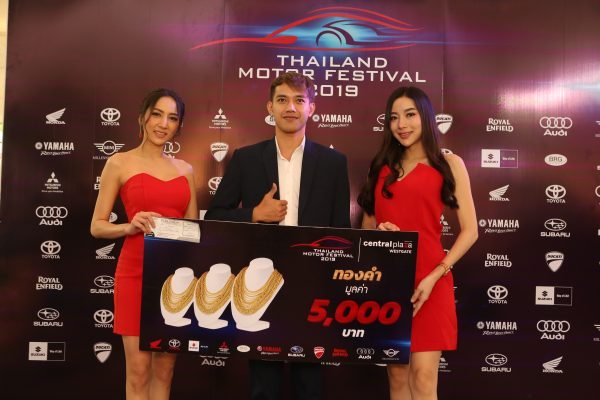 Thailand Motor Festival 2019