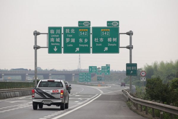 Isuzu Max Challenge