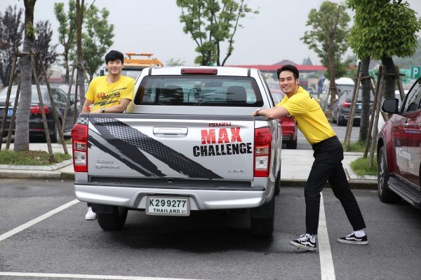 Isuzu Max Challenge