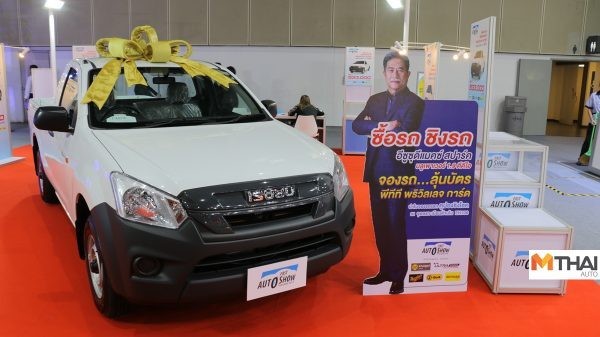 Fast Auto Show 2019
