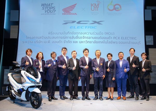 Honda PCX Electric