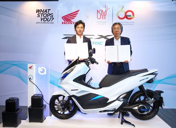Honda PCX Electric