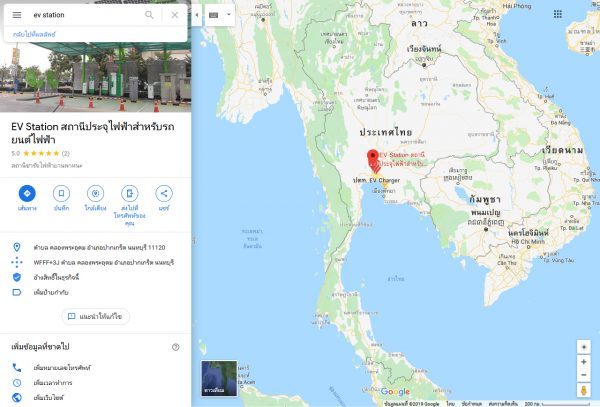 Google Maps