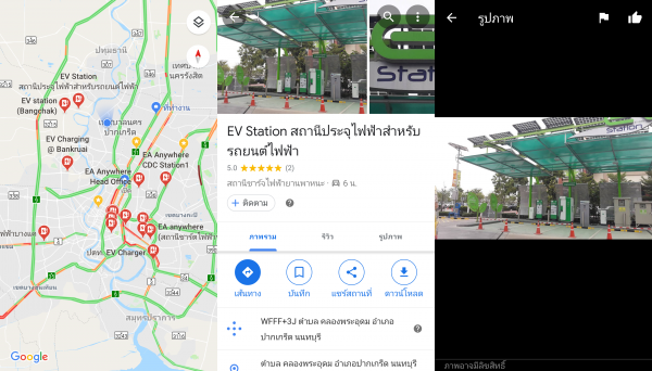 google map