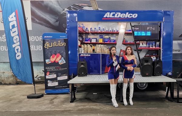ACDelco