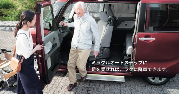 Daihatsu