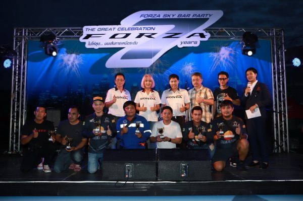 Forza Sky Bar Party
