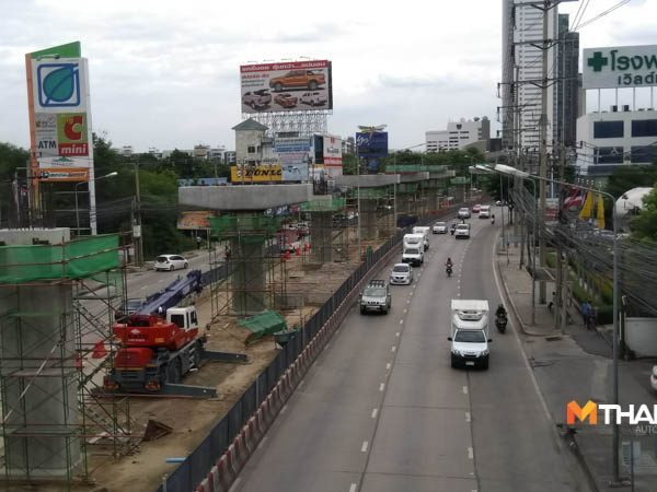 Road