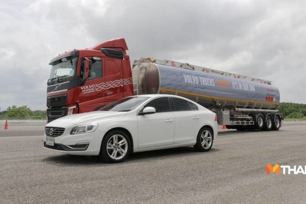 Volvo Trucks