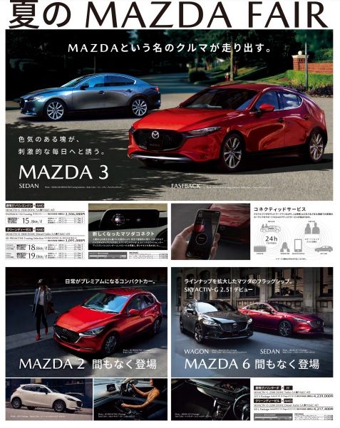 Mazda2