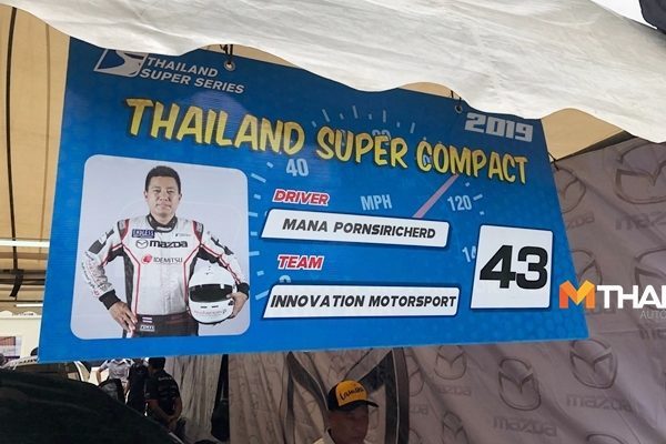 Race13