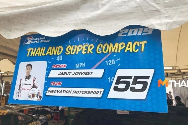 Race12