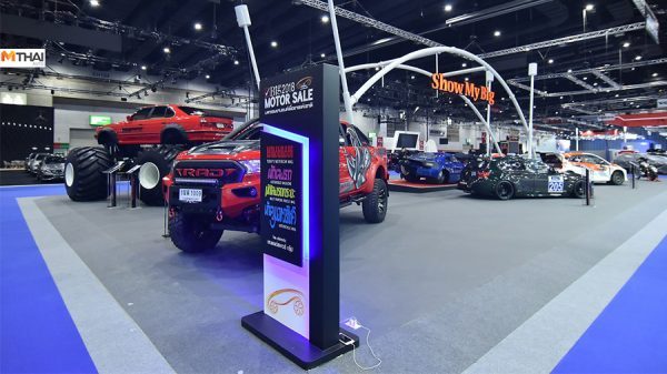 Big Motor Sale 2019