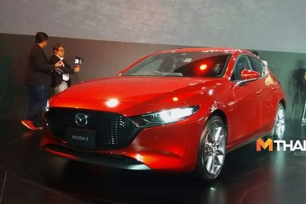 All-New Mazda 3