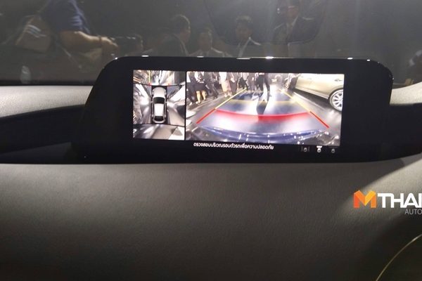 All-New Mazda 3