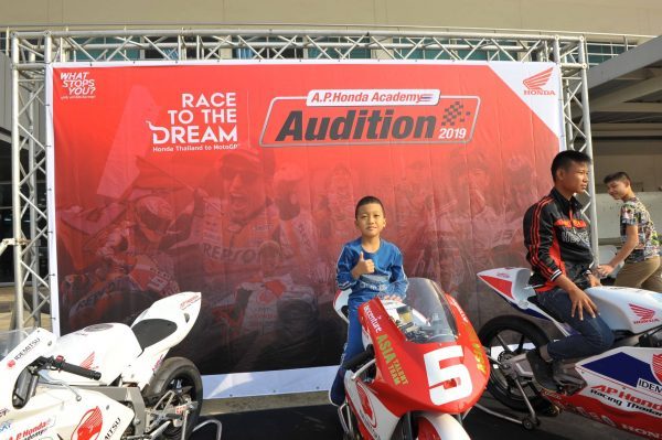 A.P. Honda Academy