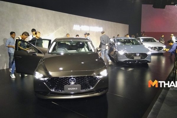 All-New Mazda 3