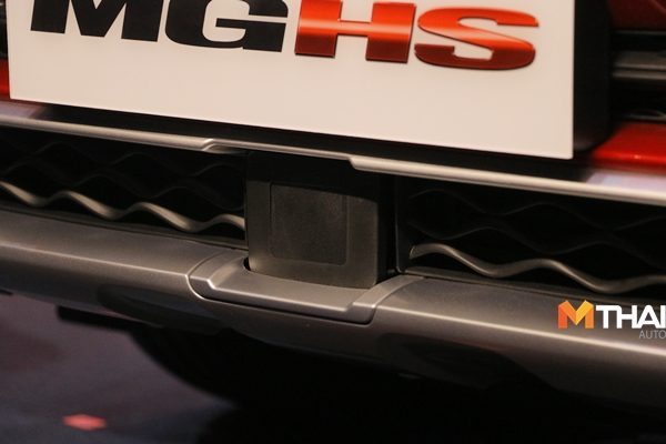 New MG HS