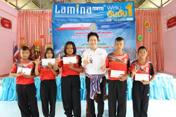 Lamina