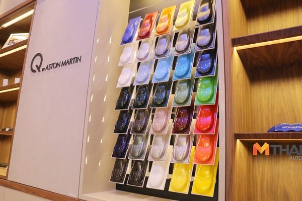 Aston Martin Boutique Showroom