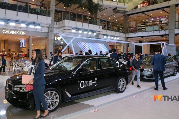 BMW Expo