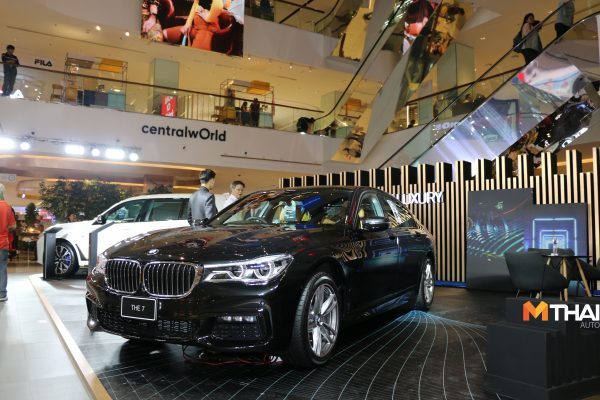 BMW Expo