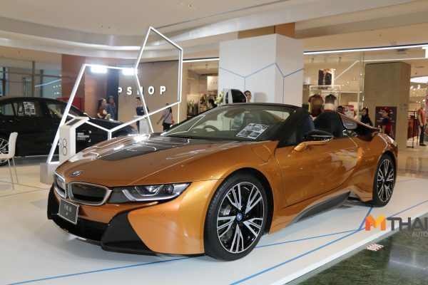BMW Expo