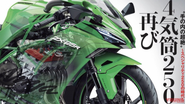 Kawasaki