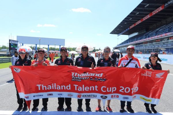 HondaRacing