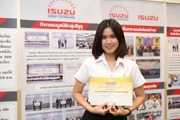 Isuzu