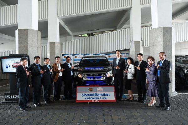 Isuzu
