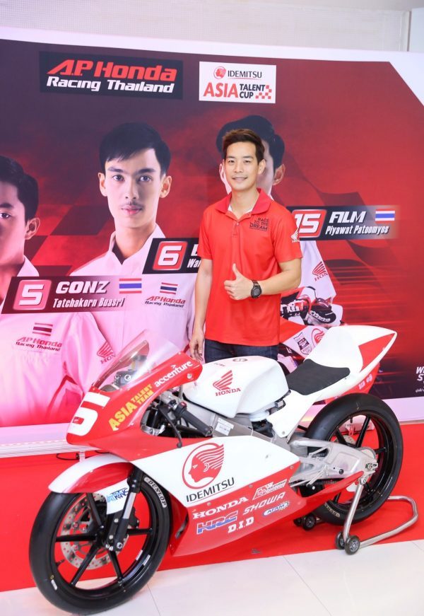Honda MotoGP