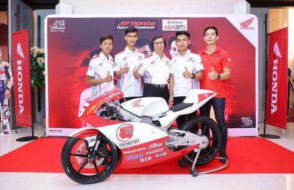 Honda MotoGP