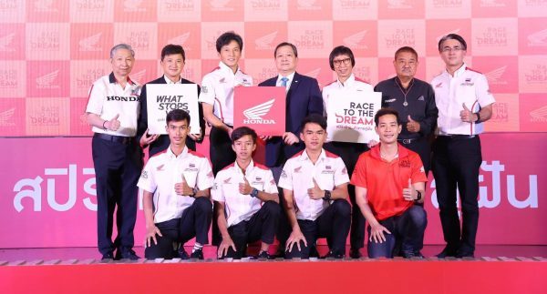 Honda MotoGP