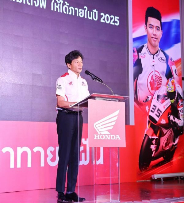 Honda MotoGP