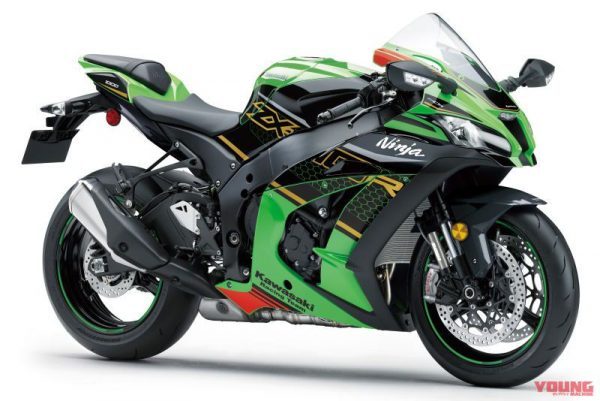Kawasaki